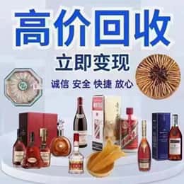 金昌资源回收站