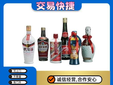 金昌名酒回收武陵酒.jpg