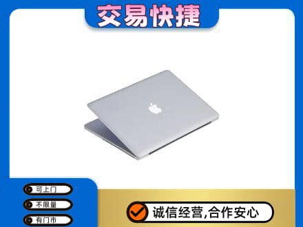 金昌回收旧电脑