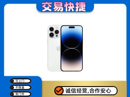 金昌回收旧手机