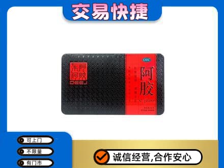 金昌高价回收阿胶