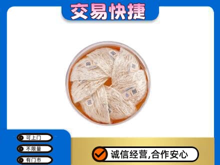 金昌高价回收燕窝