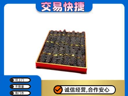 金昌高价回收海参
