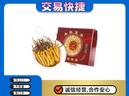 金昌回收补品
