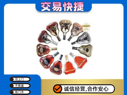 金昌回收XO