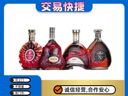 金昌回收老洋酒