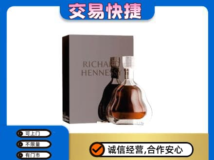 金昌回收李察