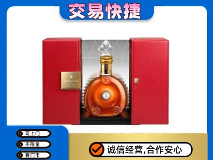 金昌回收路易十三礼盒