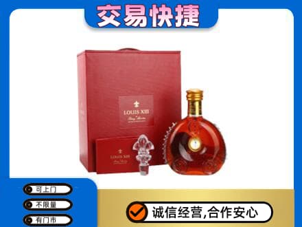 金昌回收李察礼盒