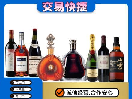 金昌回收高档洋酒