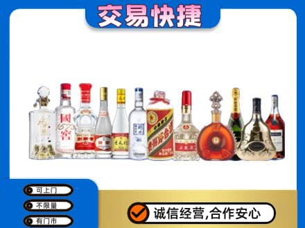 金昌高价回收酒