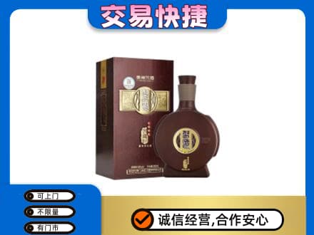金昌名酒回收习酒.jpg