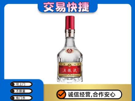 金昌高价回收五粮液八代
