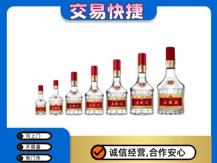 金昌名酒回收五粮液礼盒.jpg