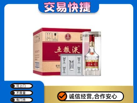 金昌名酒回收五粮液原件.jpg