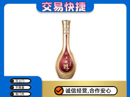 金昌高价回收五粮醇