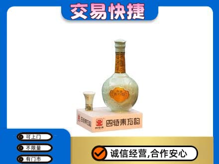金昌高价回收四特酒