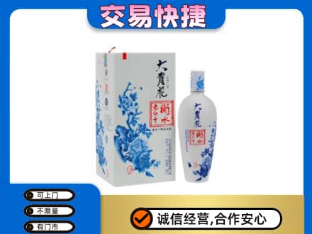金昌名酒回收老白干大青花.jpg