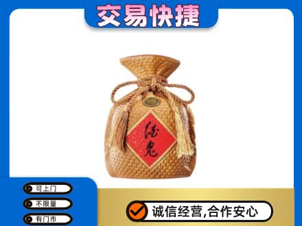 金昌名酒回收酒鬼酒.jpg