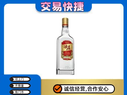 金昌名酒回收尖庄.jpg