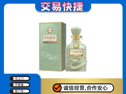 金昌名酒回收古井贡酒.jpg