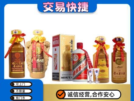 金昌回收贵州茅台酒