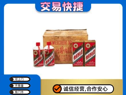 金昌回收五星茅台酒