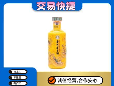 金昌回收散花茅台酒