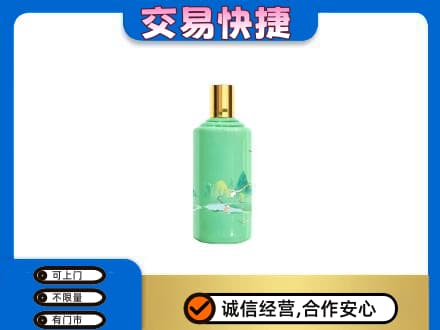 金昌回收24节气茅台酒