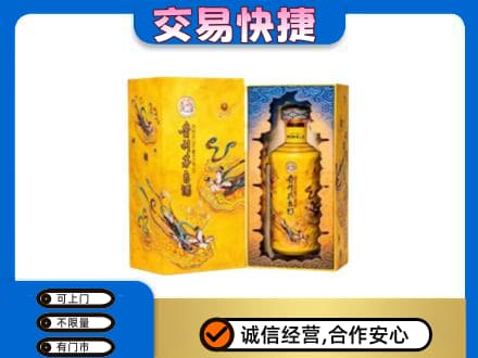 金昌回收散花飞天茅台酒