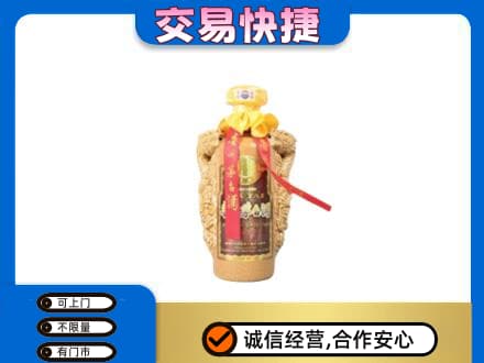 金昌回收年份茅台酒瓶子