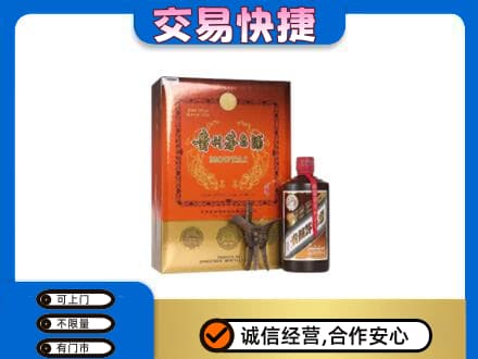 金昌茅台回收电话.jpg