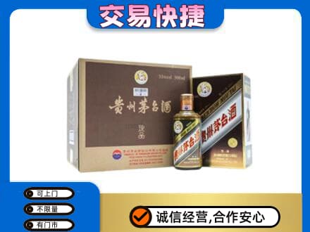 金昌茅台回收彩釉珍品.jpg