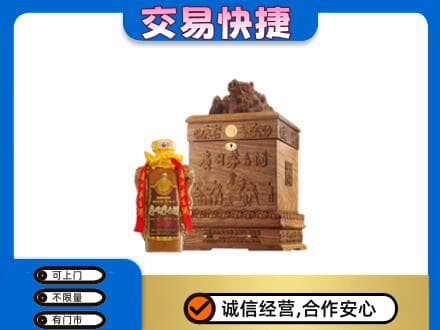 金昌回收80年茅台酒