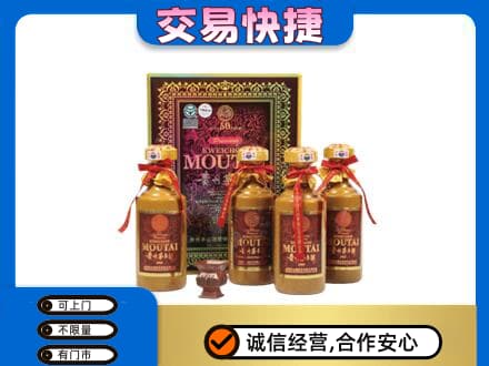 金昌茅台回收50年礼盒.jpg