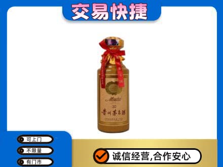 金昌回收30年茅台酒