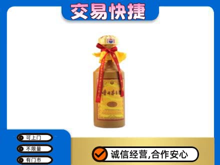 金昌回收15年茅台酒
