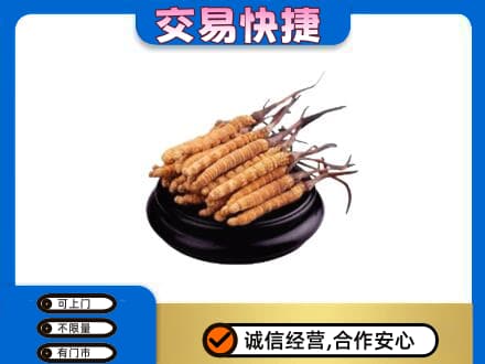 金昌回收冬虫夏草多少钱每克