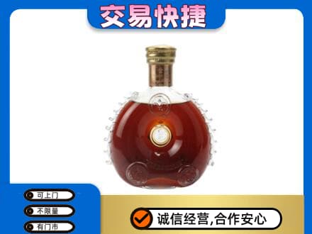 金昌洋酒回收路易十三空瓶.jpg